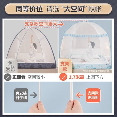 蒙古包蚊帳防摔兒童家用臥室嬰兒 折疊加厚加密2021新款高級