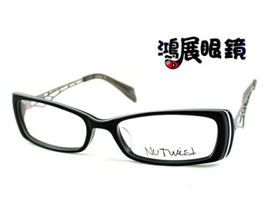 Nu Twist 眼鏡 設計新品牌 蝴蝶的邂垢 蝙蝠的奇幻主題  NT1012 / C2 嘉義店面 【鴻展眼鏡】