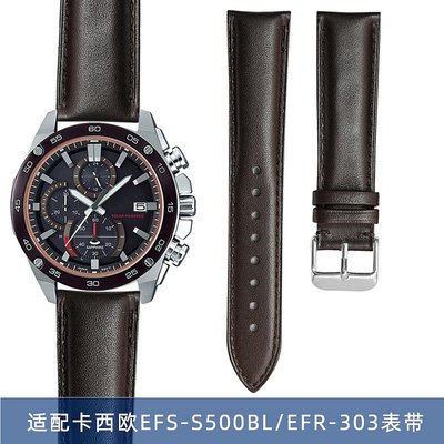 手錶帶 皮錶帶 鋼帶適配casio卡西歐EFS-S500 EFR303 1375 劍魚男真皮手錶帶配件22mm