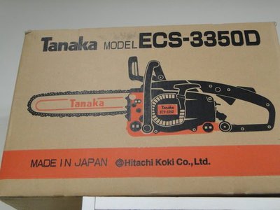 胖達人五金 TANAKA ECS-3350D 16" 引擎鏈鋸 好發動 重量輕 日本原裝進口 品質保證 非 ECS-3300D