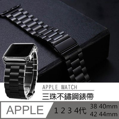 現貨apple watch4手錶錶帶 蘋果金屬不鏽鋼錶帶 iwatch1/2/3/4手錶錶帶 38 42 40 44mm