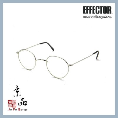 【EFFECTOR】伊菲特 STRING 10 SI 銀色 弦 金屬造型圓框 日本手工眼鏡 光學眼鏡 JPG 京品眼鏡