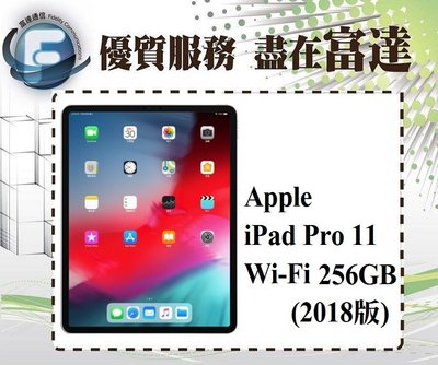 Ipad Pro 11 256GB的價格推薦第13 頁- 2023年9月| 比價比個夠BigGo