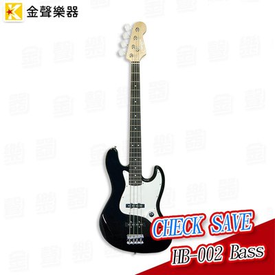 【金聲樂器】Checksave HB-002 Fender型 Jazz Bass 貝斯 (附琴袋、背帶)