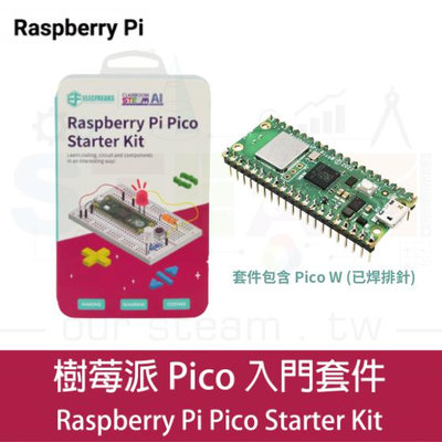 Raspberry Pi 樹莓派 Pico Starter Kit 入門套件(含Pico W已焊排針)