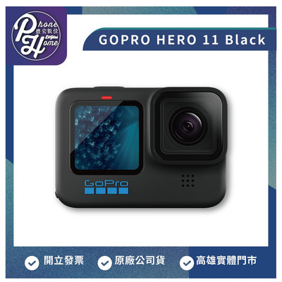 【自取】高雄 豐宏數位 博愛 GOPRO HERO 11 BLACK 全方位運動攝影機