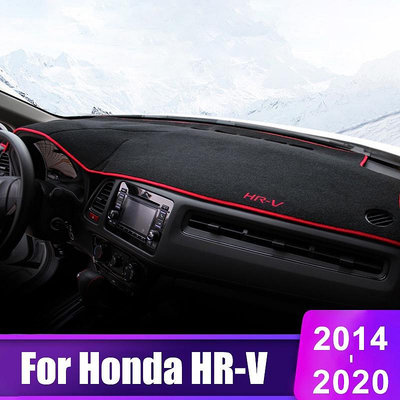 適用於本田 HRV 2014 2015 2016 2017 2018  2020 汽車儀表板墊墊儀表平台桌墊配件