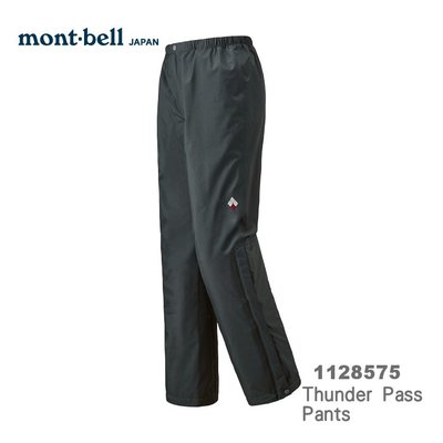 【速捷戶外】日本 mont-bell 1128575 THUNDER PASS 女高透氣防水長褲 (灰),登山雨褲,