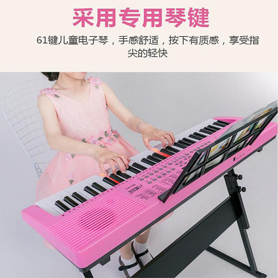 雅馬哈61鍵多功能電子琴初學者成年家用兒童初學女孩幼師入門鋼琴