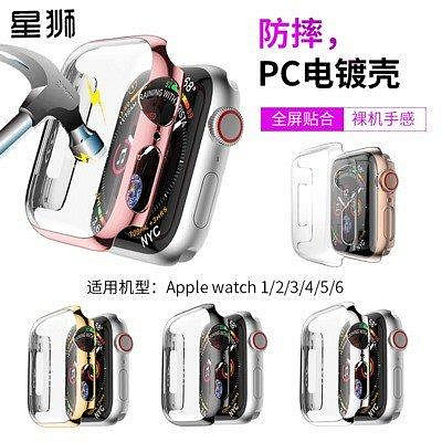 蘋果4代手表保護殼Apple Watch Series 4電鍍全包保護殼izx【飛女洋裝】