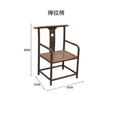 新中式實木官帽椅圈椅太師椅茶室椅北歐實木餐椅電腦椅書椅總統椅