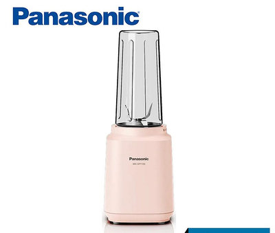 Panasonic 國際牌隨行杯果汁機 MX-XPT103-P 玫瑰粉