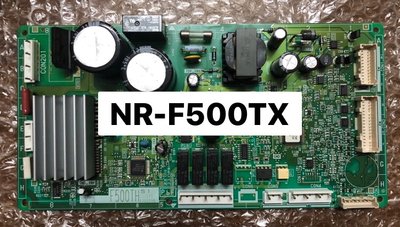 專業國際牌冰箱NR-F500TX主機板維修NR-F500TH冰箱主機板維修回收保固3個月