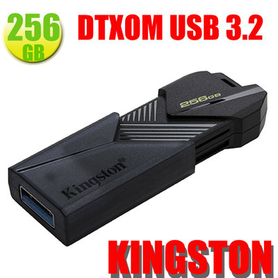 Kingston 256G【DTXON/256GB】DataTraveler Exodia Onyx USB 3.2