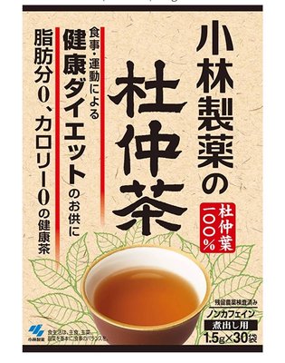 [日本進口]日本製-小林製藥-杜仲茶 1.5克×30 $235