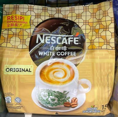 4/11前 一次買2包 單包159雀巢咖啡白咖啡 原味減糖配方495g(=15入x33g)到期日2023/6/30依據取貨最遠