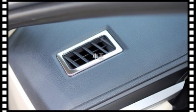 【車王汽車精品百貨】Toyota 豐田 Altis 11代 冷氣出風口框 冷氣出風口裝飾框 冷氣出風口保護蓋 電鍍精品