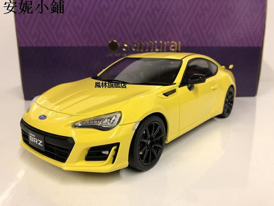 【熱賣下殺價】模型車 京商 Kyosho 1 18 斯巴魯小鋼炮轎跑車模型 Subaru BRZ GT 黃色