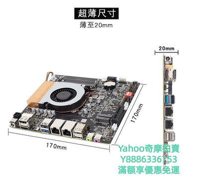 ITX機殼AMD 銳龍5825U/5600U超薄高性能一體機工控ITX主板