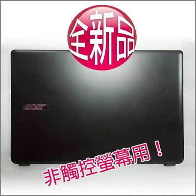 【大新北筆電】現貨全新 Acer V5-561 V5-561G 螢幕機殼 外殼外蓋 後蓋背蓋A殼A蓋