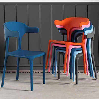 【現貨】兩把起出貨 塑料椅 塑料凳子 塑料靠背椅 牛角椅 塑料輕奢餐椅可摞疊辦公椅戶外成人用椅食堂用椅