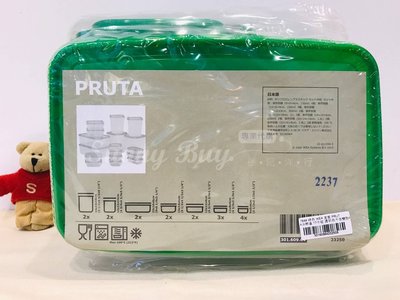 【Sunny Buy】◎現貨◎ IKEA 宜家 PRUTA保鮮盒 17件組 透明色不含(BPA)