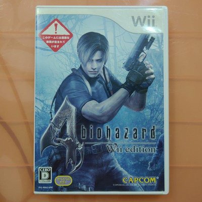 WII 惡靈古堡4 加強版日版 Biohazard 4 Wii Edition  (編號252)