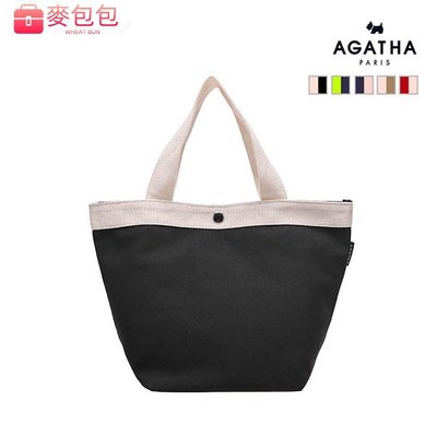 法國 AGATHA PARIS 野餐風輕便帆布包 AGT201-516 購物袋 環保袋 帆布袋--麥包包
