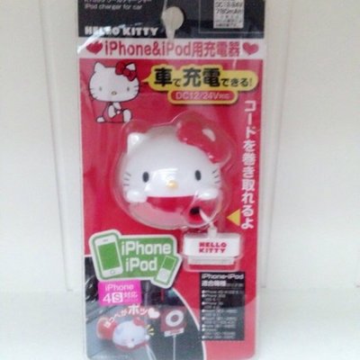 日本 kitty iPod iphone4車用充電器