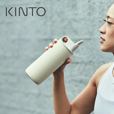 日本KINTO ACTIVE同款真空吸嘴式運動保溫杯 便攜 550ML 精緻保溫瓶 運動水壺 水杯 禮物-極巧