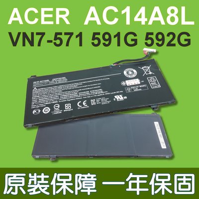 宏碁 ACER AC14A8L 原廠電池 VN7-571  VN7-571G VN7-572G V15 Nitro