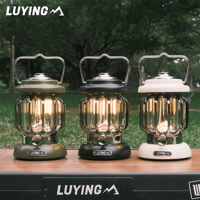【大山野營】 LU-LT01 無極調光復古營燈含收納袋 手提營燈 USB充電 LED 暖光 露營燈 野營燈 居家照明