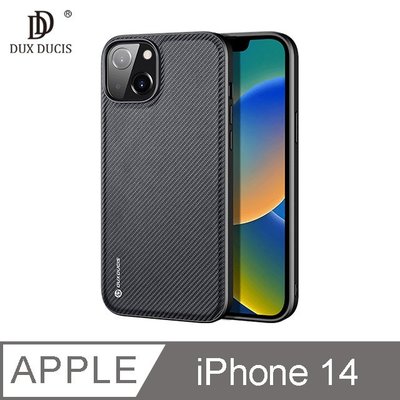 強尼拍賣~DUX DUCIS Apple iPhone 14 Fino 保護殼