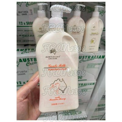 澳洲G&M綿羊油保濕護膚霜身體乳系列(500g)