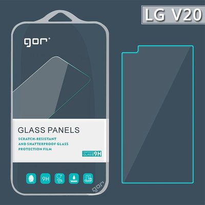 LG螢幕保護貼GOR LG V20鋼化玻璃膜 LG V20保護貼膜 V20手機屏幕防爆膜背后膜