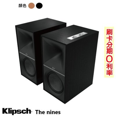 嘟嘟音響 Klipsch The Nines 兩聲道主動式喇叭 (黑/對) 全新公司貨歡迎+即時通詢問