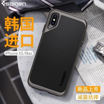 【熱賣精選】韓國spigen適用于iPhone Xs MAX全包手機殼iphone XR 防摔邊框保護套