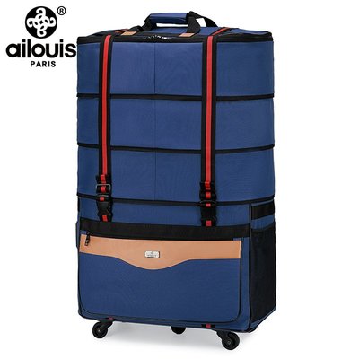 愛路易158航空托運包學生出國搬家牛津布旅行箱萬向輪折疊行李箱