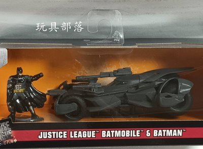 *玩具部落*Jada 漫威 DC 英雄 蝙蝠俠 蝙蝠車 1:32 合金車 正義聯盟 特價499元
