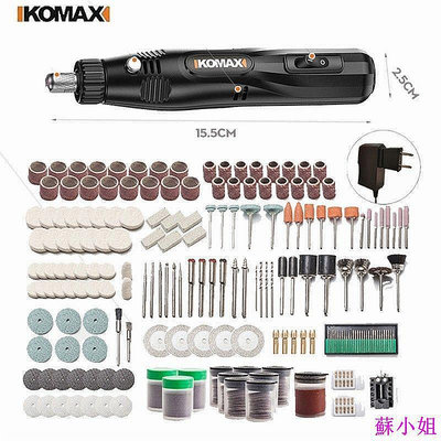 【熱賣精選】Komax DIY 12V 迷你電磨機迷你 Dremel 電鑽電磨套裝用於銑削拋光鑽孔切割雕刻 Dremel