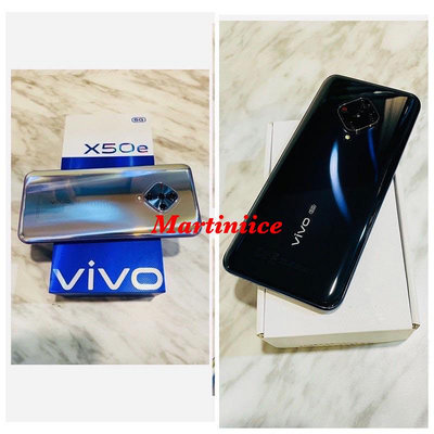🌈6/1更新！降價嘍！🌈 二手機 台灣版ViVO X50e 5G (2020出廠 6.56吋 8RAM 128GB)