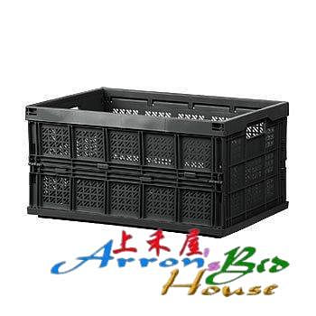 【上禾屋】巧麗耐重摺疊籃FB-4531／收納箱／置物箱／搬運箱／耐重箱／整理箱／3色可選