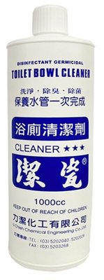 【B2百貨】 潔瓷浴廁清潔劑(1000cc) 4710661202106 【藍鳥百貨有限公司】