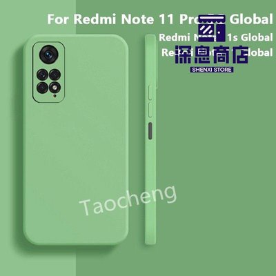 小米手機殼適用於小米 Redmi Note 11s 11 pro+ plus 4G 5G手機殼軟TPU 矽膠外殼後蓋【深息商店】