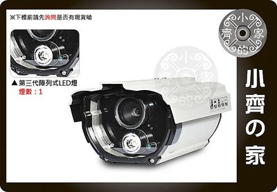 小齊的家 T141B 100萬畫素IPCAM 720p紅外線30米 鋁合金 防水 網路 攝影機 監視器 ONVIF-特價