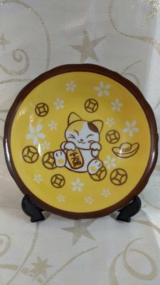 日本製  尃山窑 黃金千萬兩  招財貓  精緻瓷盤/碟 高溫瓷  深盤  直徑16.7cm