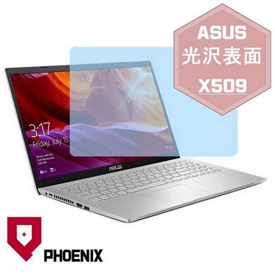 【PHOENIX】ASUS X509 X509JB X509JP 適用 高流速 增艷型 亮型 螢幕保護貼 + 鍵盤保護膜