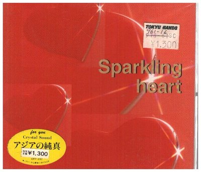 新尚唱片/ SPARKING HEART 新品-01757513