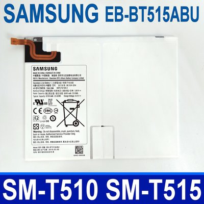 SAMSUNG EB-BT515ABU 原廠電池 Galaxy Tab A (2019) SM-T510 SM-T515