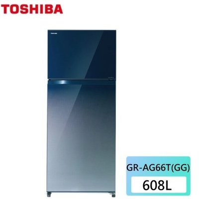 【東芝】608L 無邊框設計 -3度c抗菌鮮凍變頻冰箱《GR-AG66T(GG)》(1級退稅)
